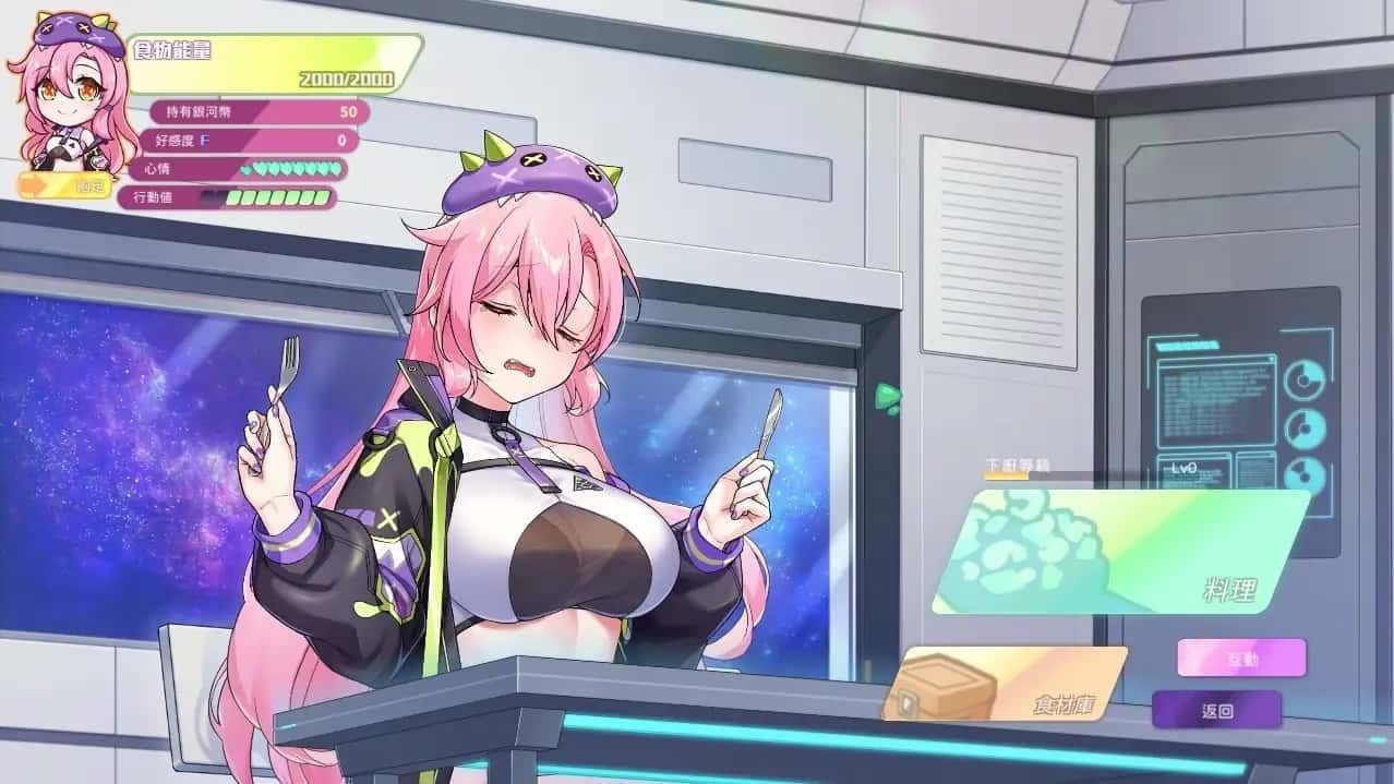 暴食的怪兽公主：惑星美食之旅 分支选择 玩法截图 8