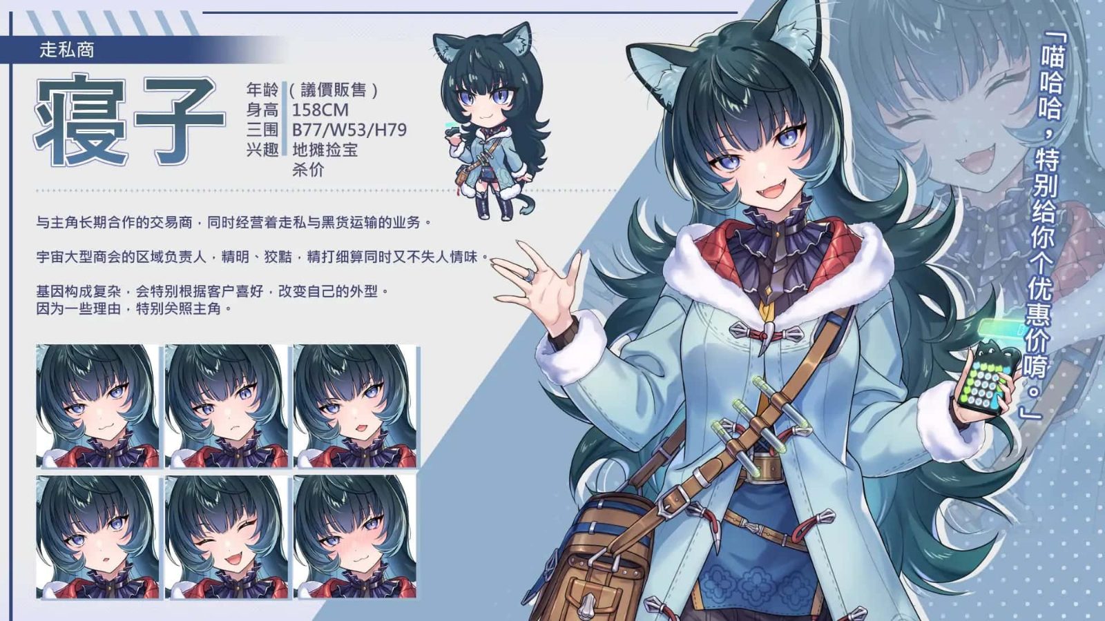 暴食的怪兽公主：惑星美食之旅 攻略要点 详情图 5