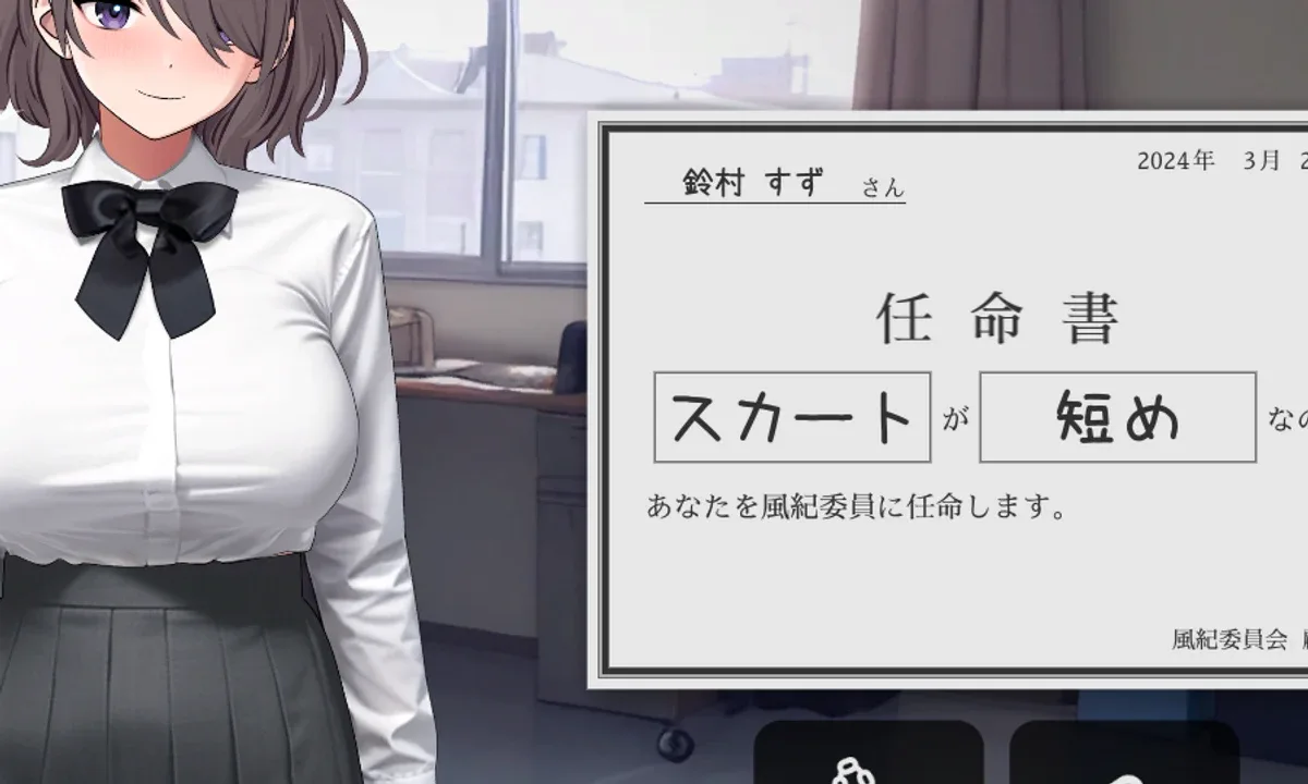 校规女子_校則女子 玩法展示 画面 8