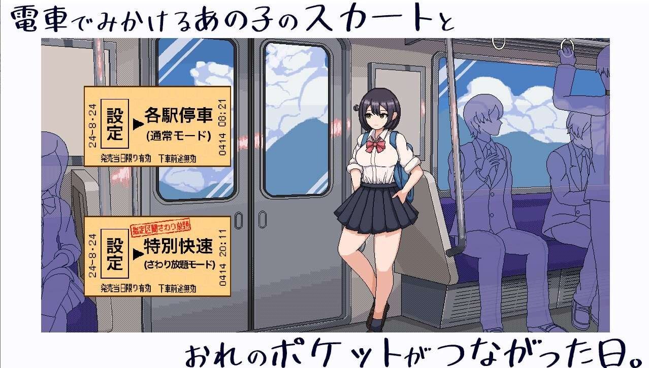 校规女子_校則女子 回想收集 画面 5